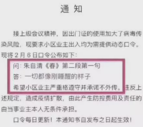 2024澳门原料网大全